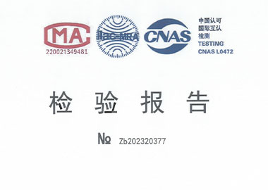 迅凱消防液壓破拆工具取得新國(guó)標(biāo)認(rèn)證